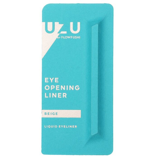 UZU アイオープニングライナー - #ベージュ 0.55ml