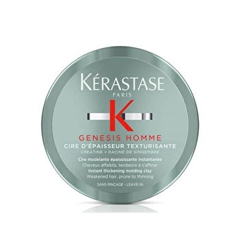 ケラスターゼ ジェネシスマン インスタント スロッキング モールディング クレイ 75ml/2.53oz