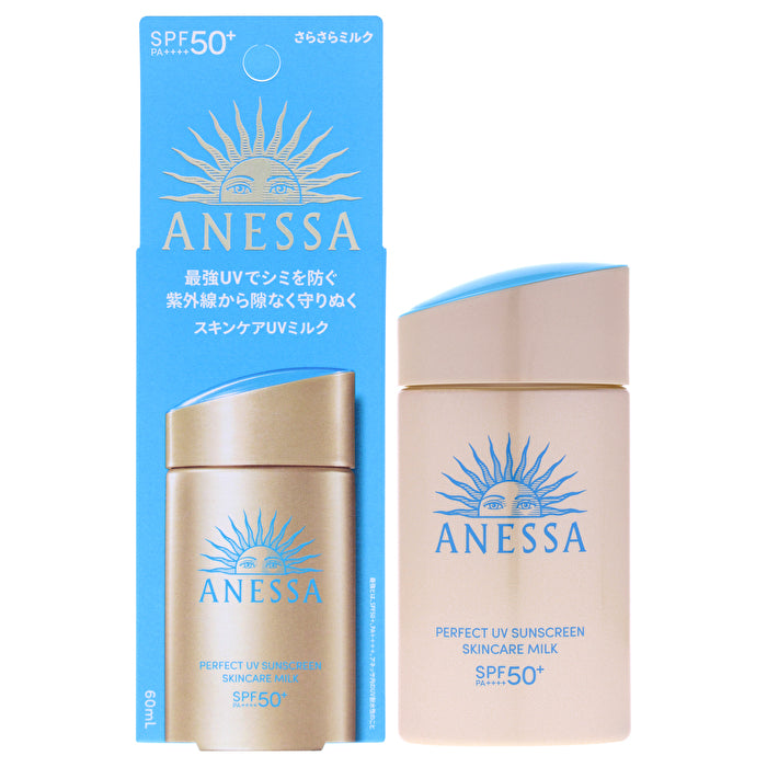 アネッサ パーフェクトUV スキンケアミルク SPF50 60ml